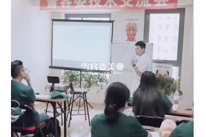 微整形培训学校哪家好，让我成功的学校就是这里