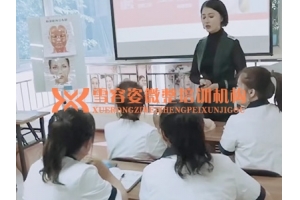 为什么都在问学微整形到哪里，哪里的学校更好