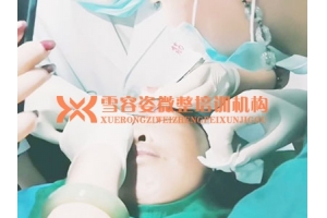 哪里微整培训学校好